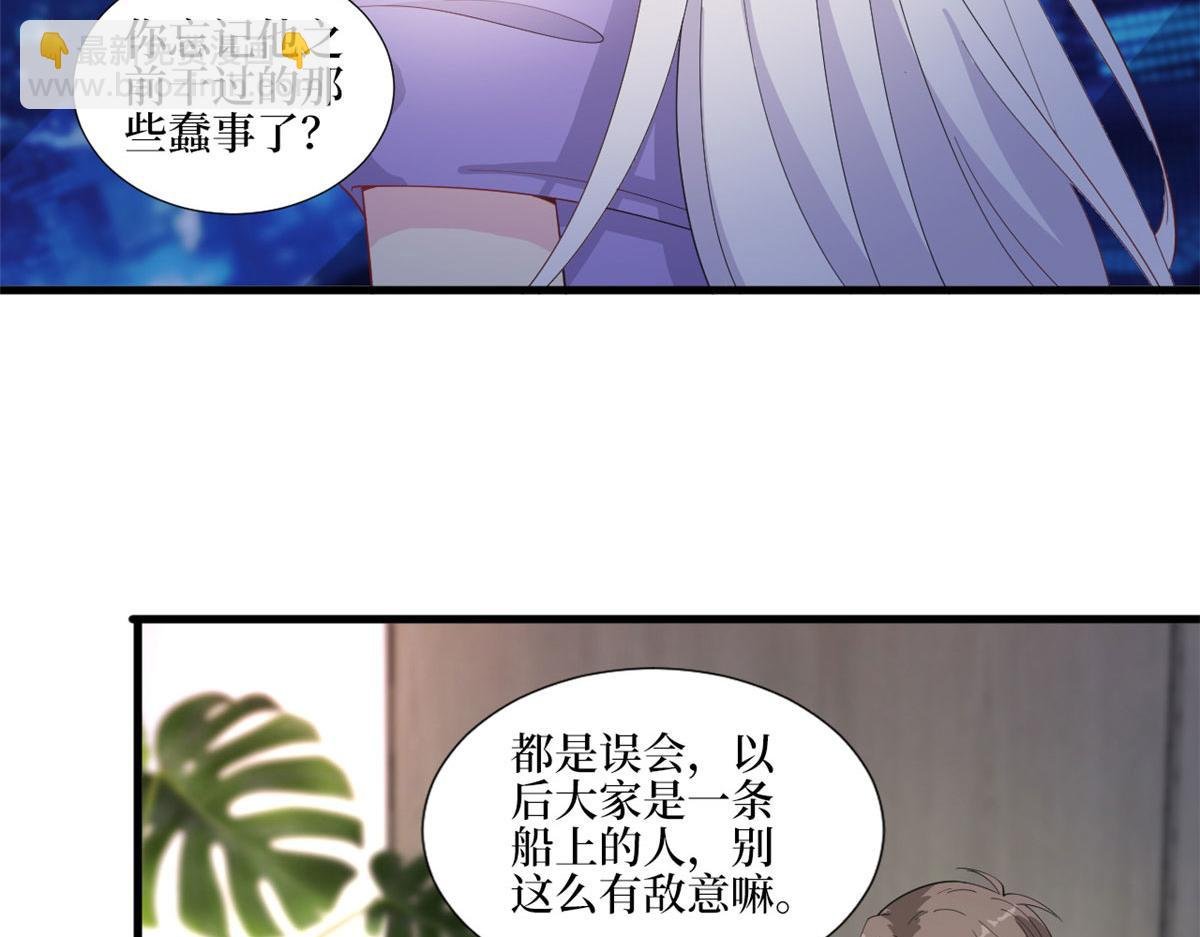 第210话 证据