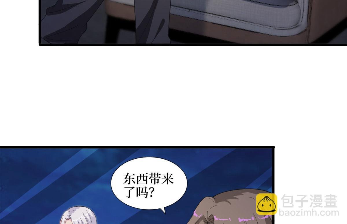 第210话 证据