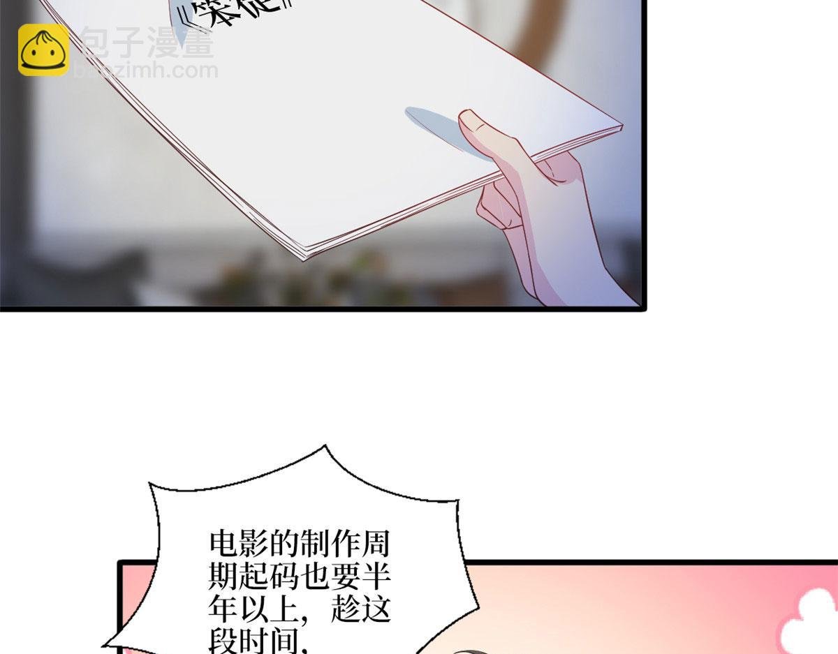 第210话 证据