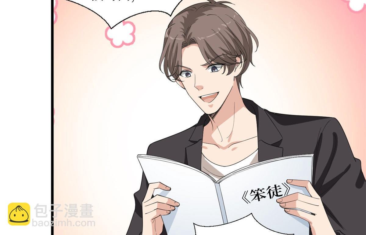 第210话 证据