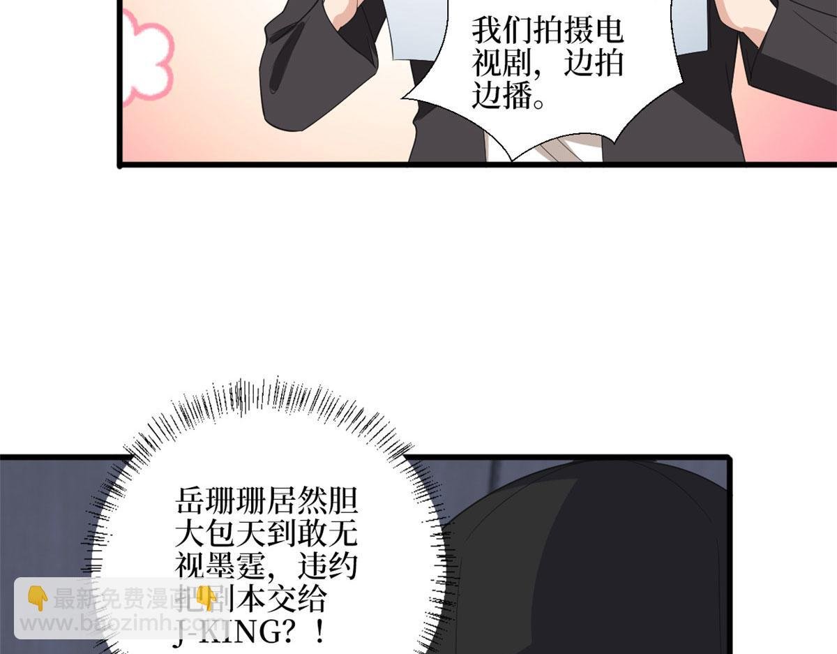 第210话 证据