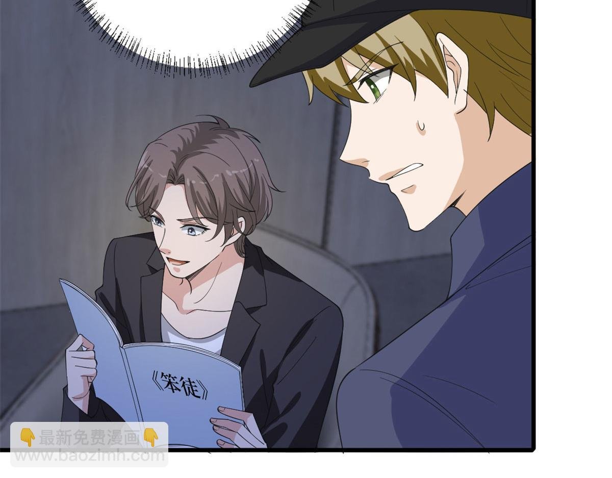 第210话 证据