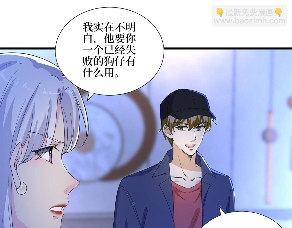 第210话 证据