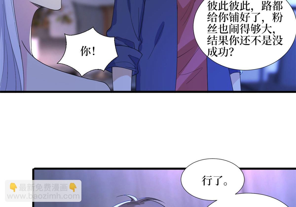 第210话 证据