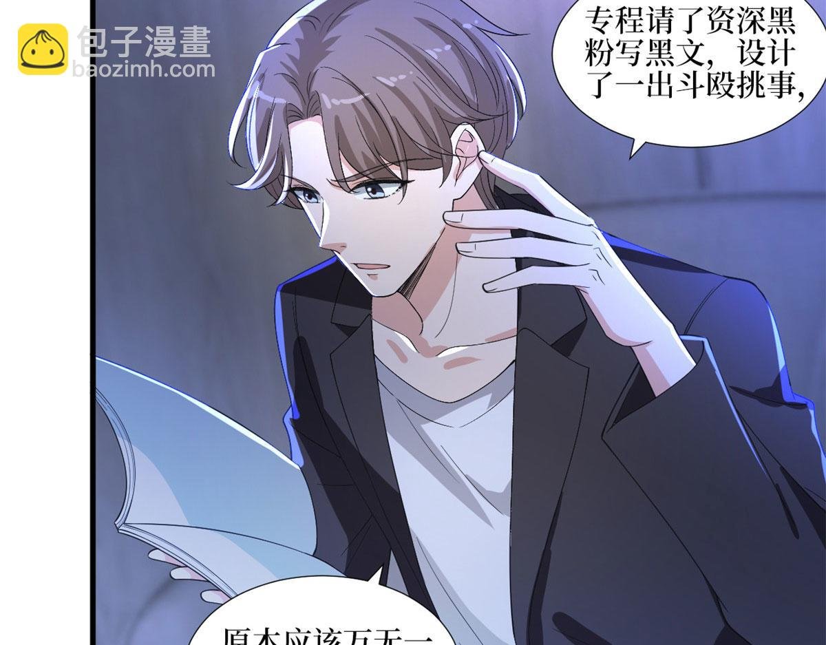 第210话 证据