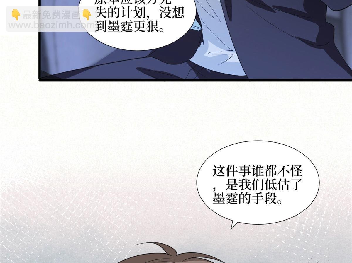 第210话 证据
