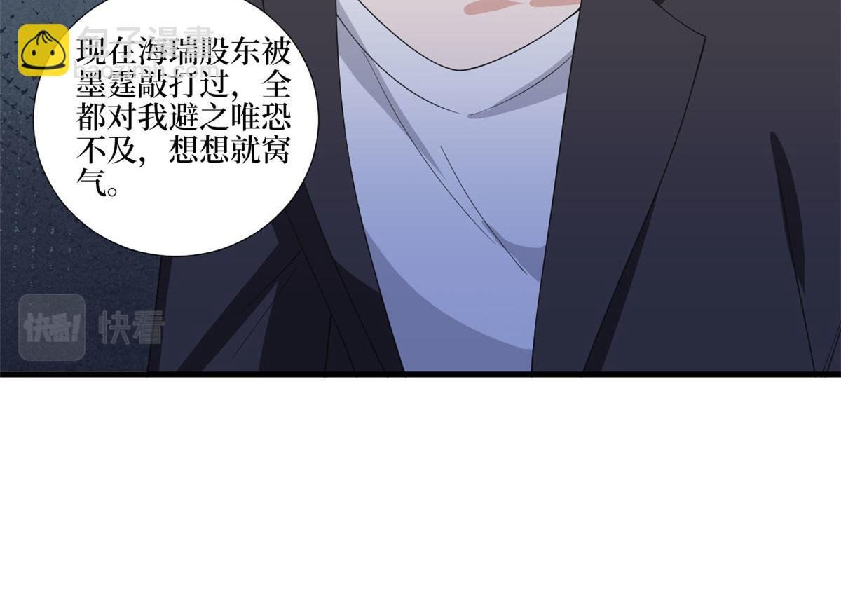第210话 证据