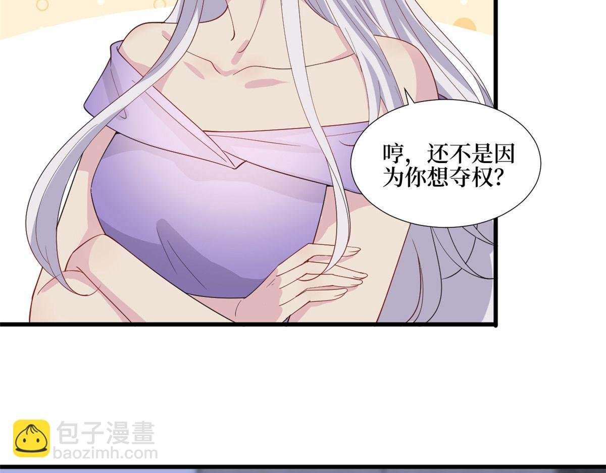 第210话 证据