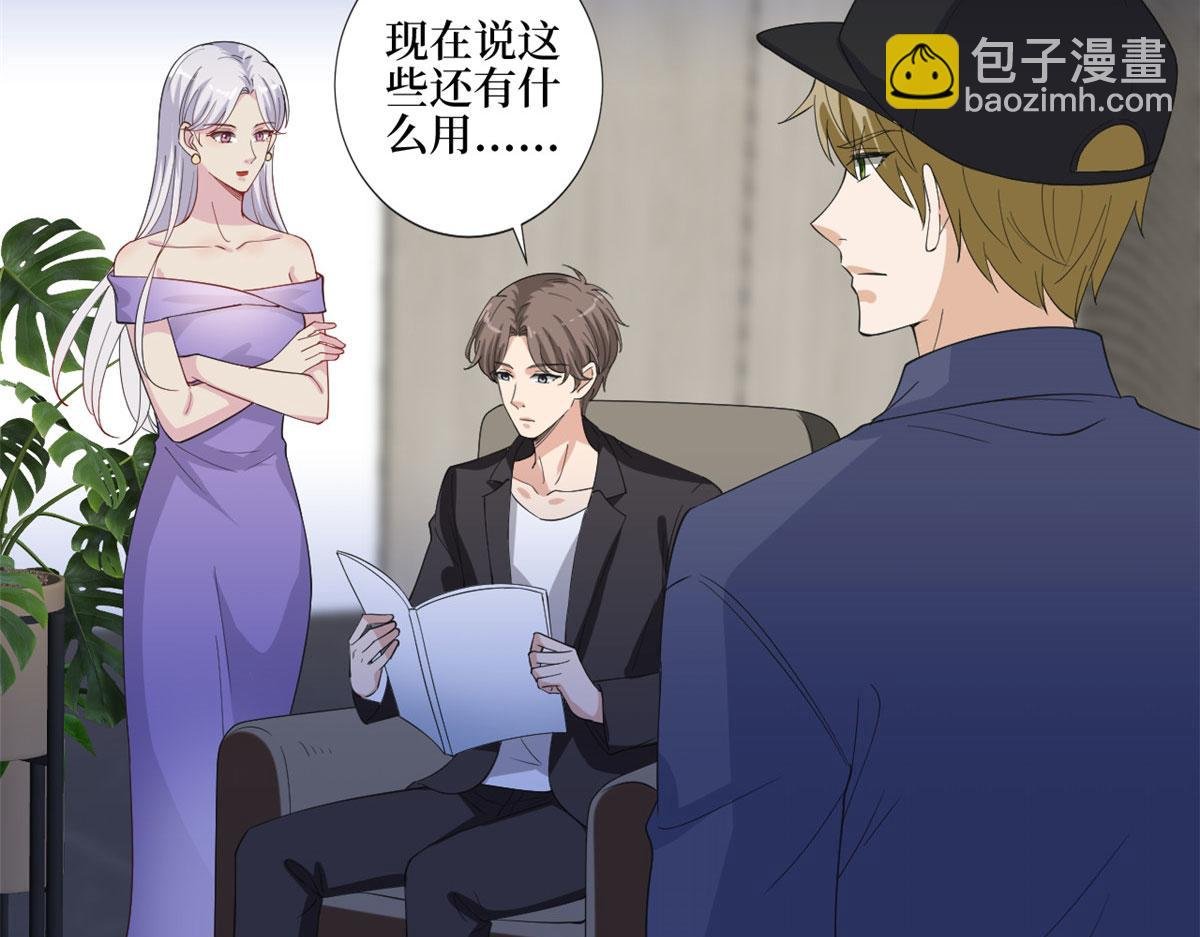 第210话 证据