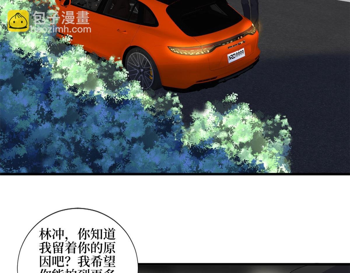 第210话 证据
