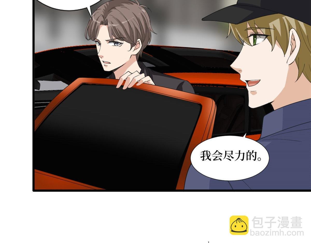 第210话 证据