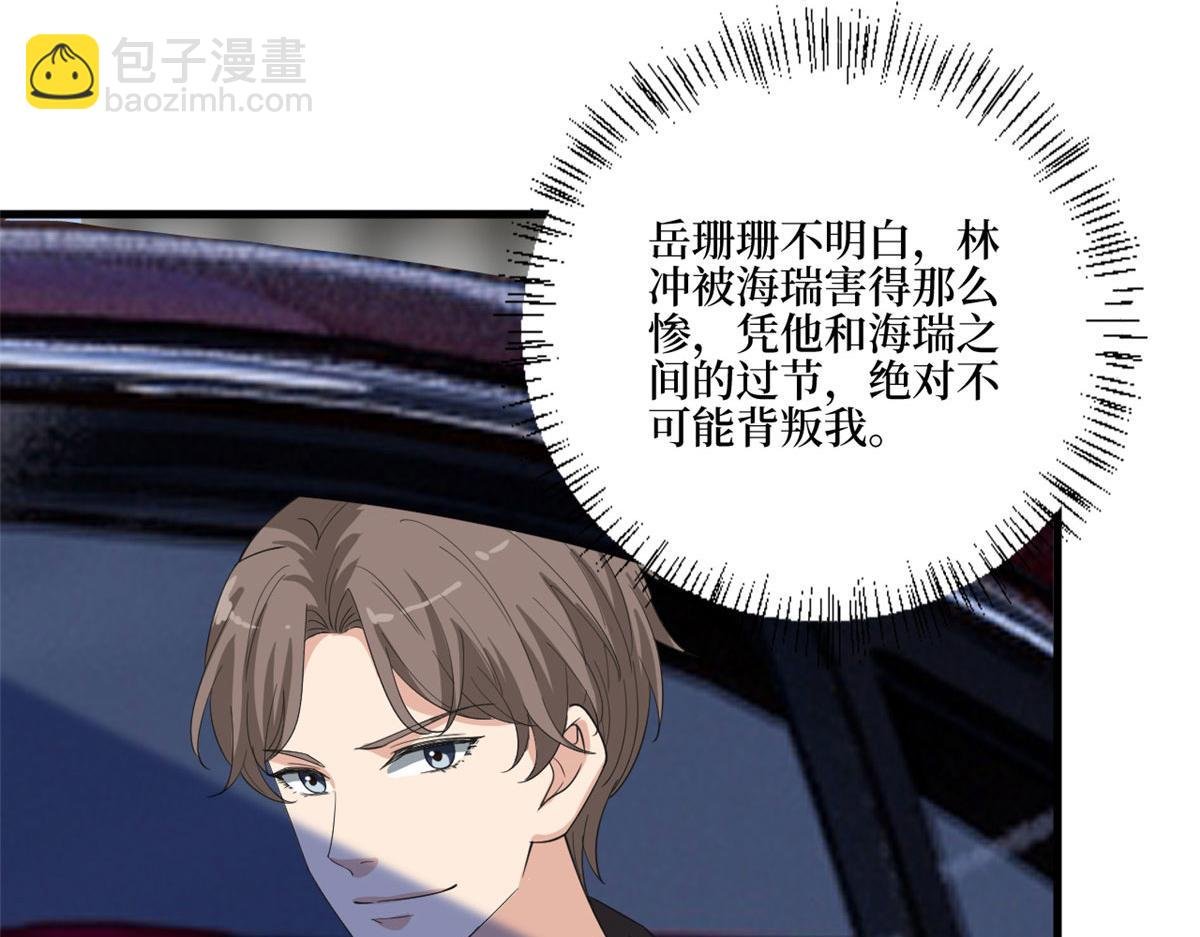 第210话 证据