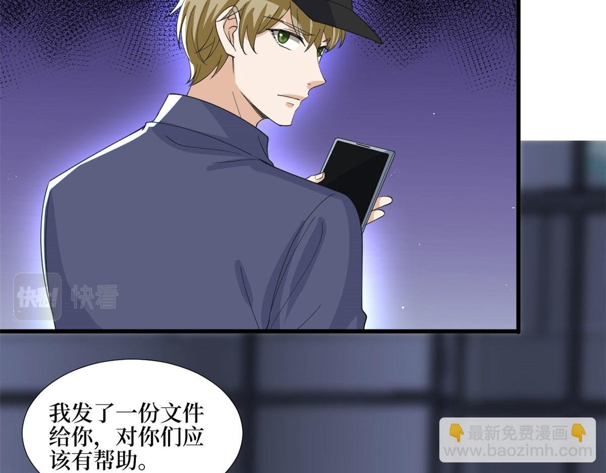 第210话 证据