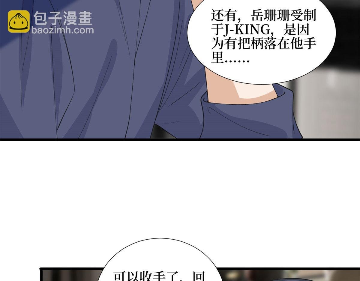 第210话 证据