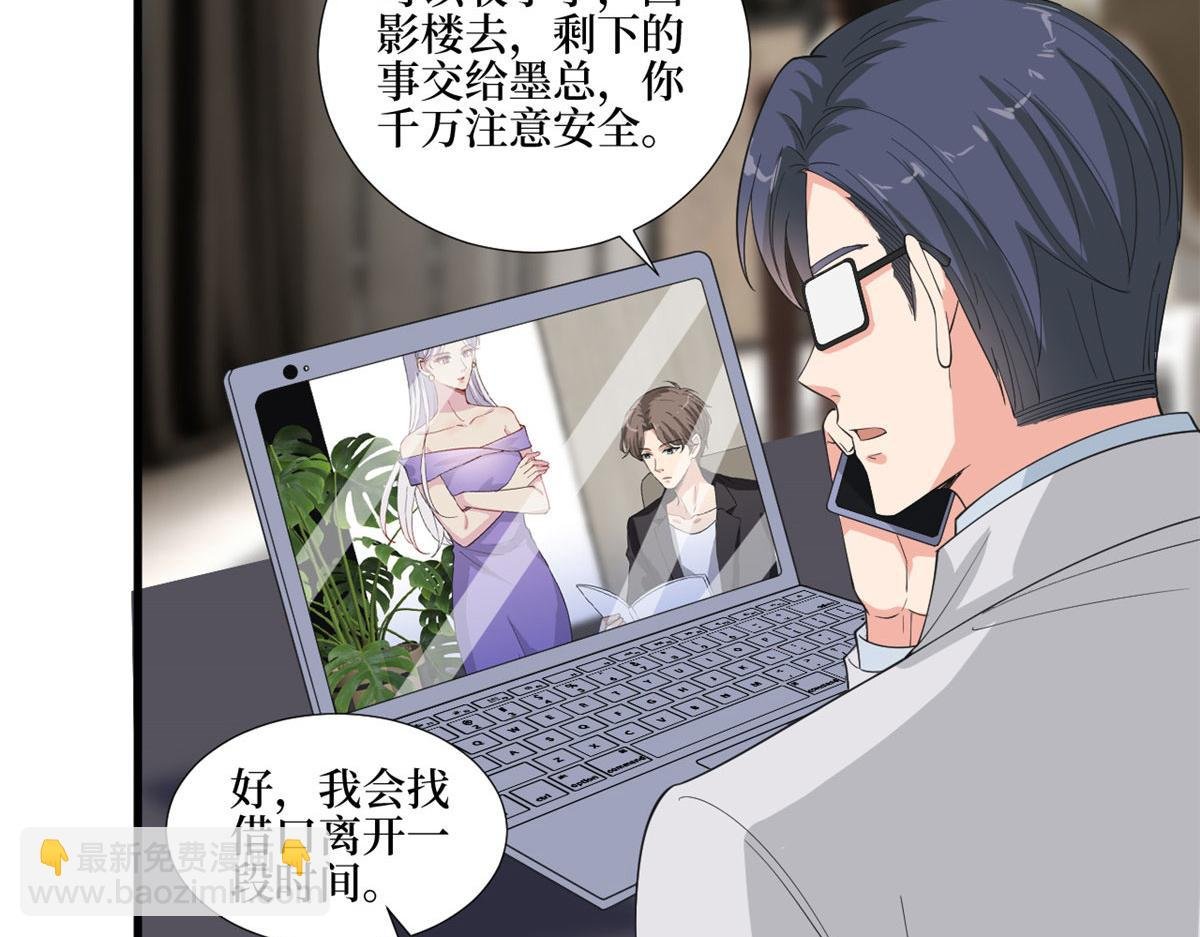 第210话 证据