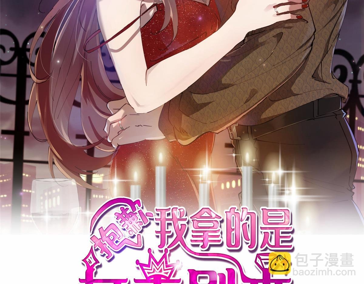 第211话 你还差得远呢