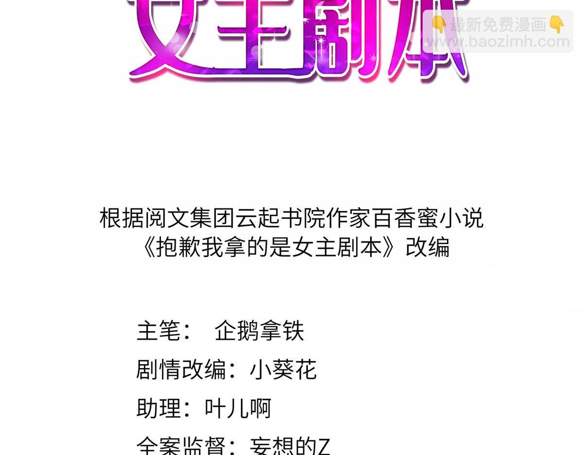 第211话 你还差得远呢
