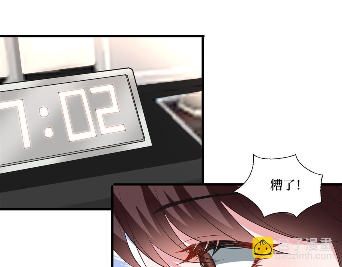 第211话 你还差得远呢