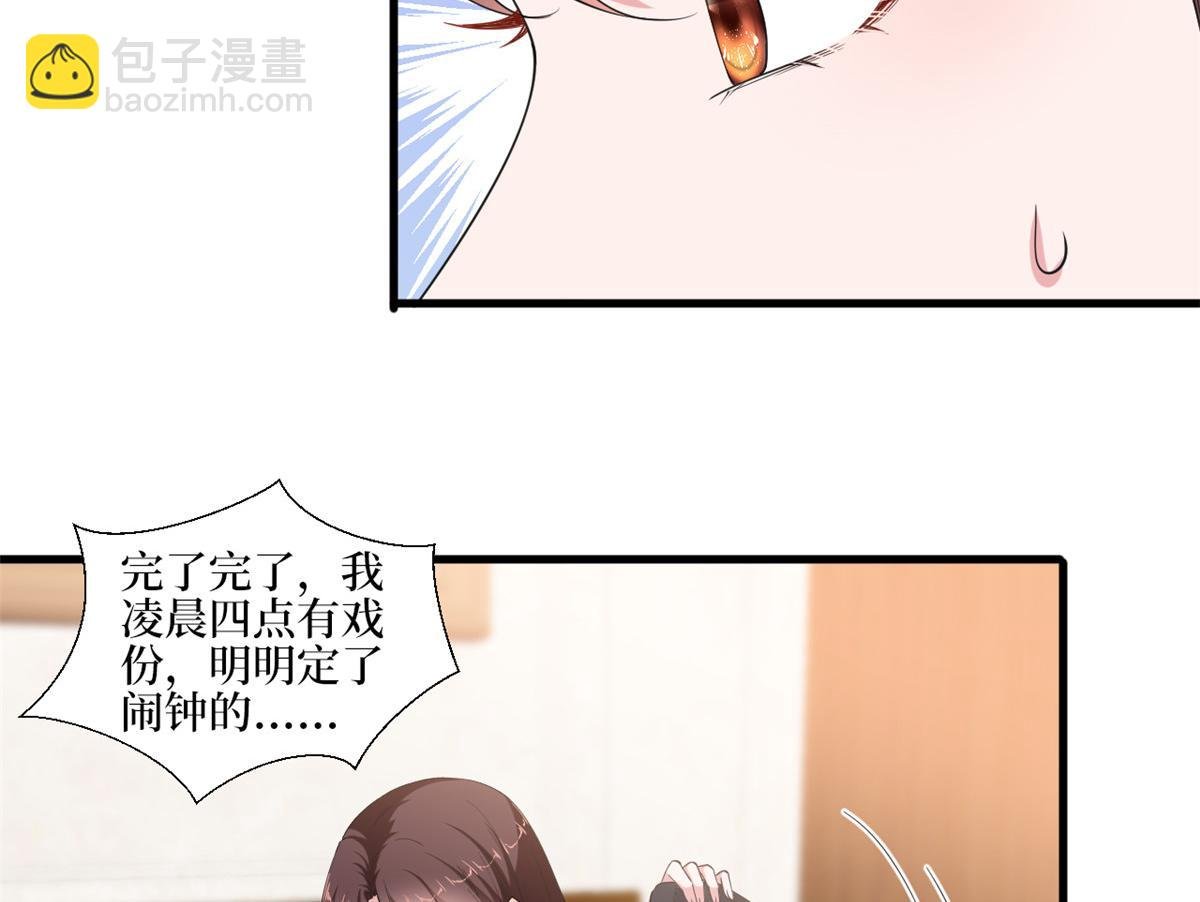第211话 你还差得远呢