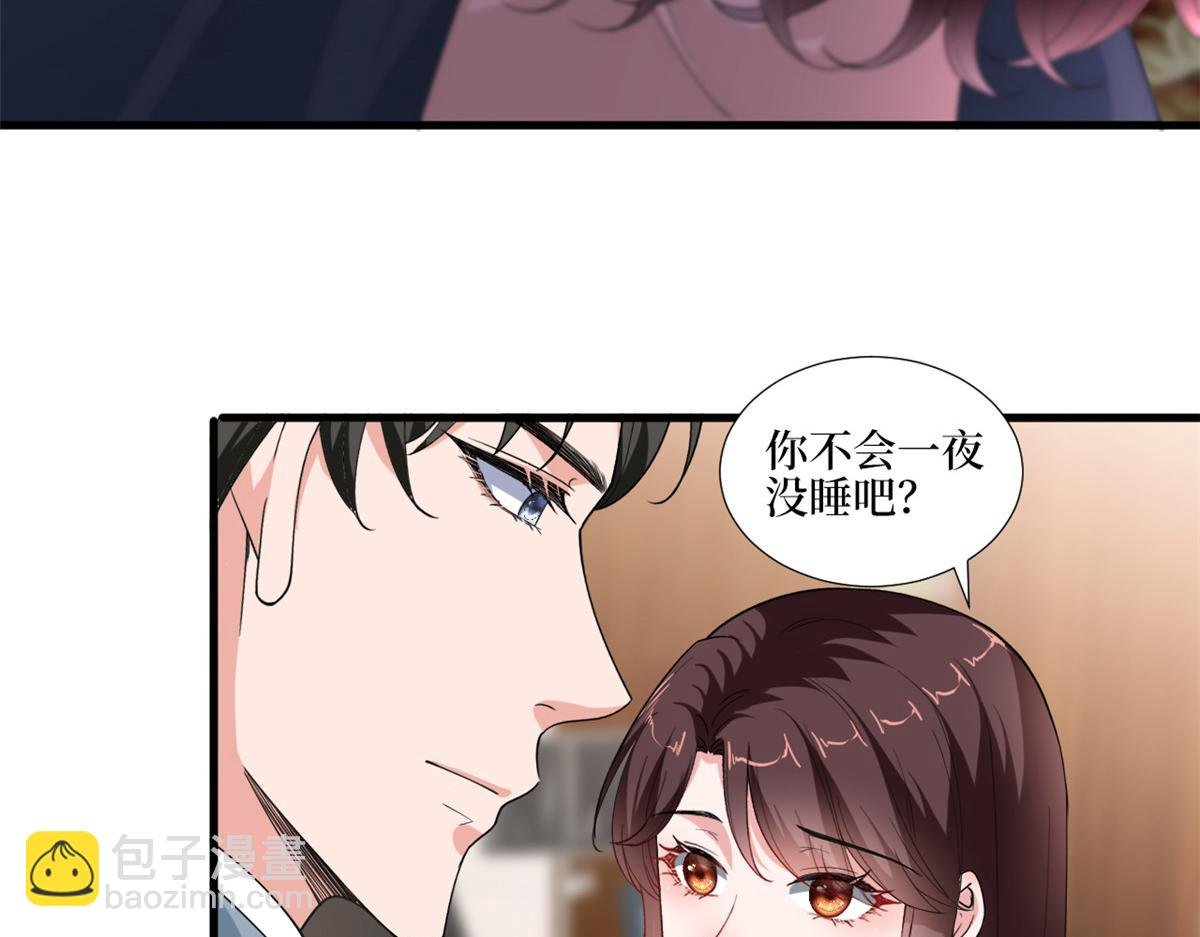 第211话 你还差得远呢