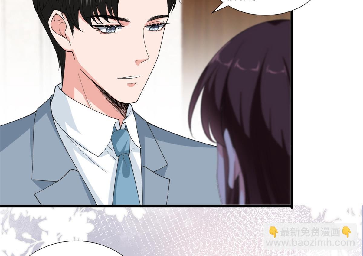 第211话 你还差得远呢