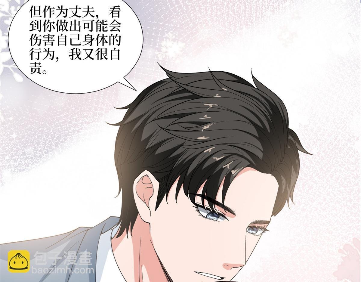 第211话 你还差得远呢