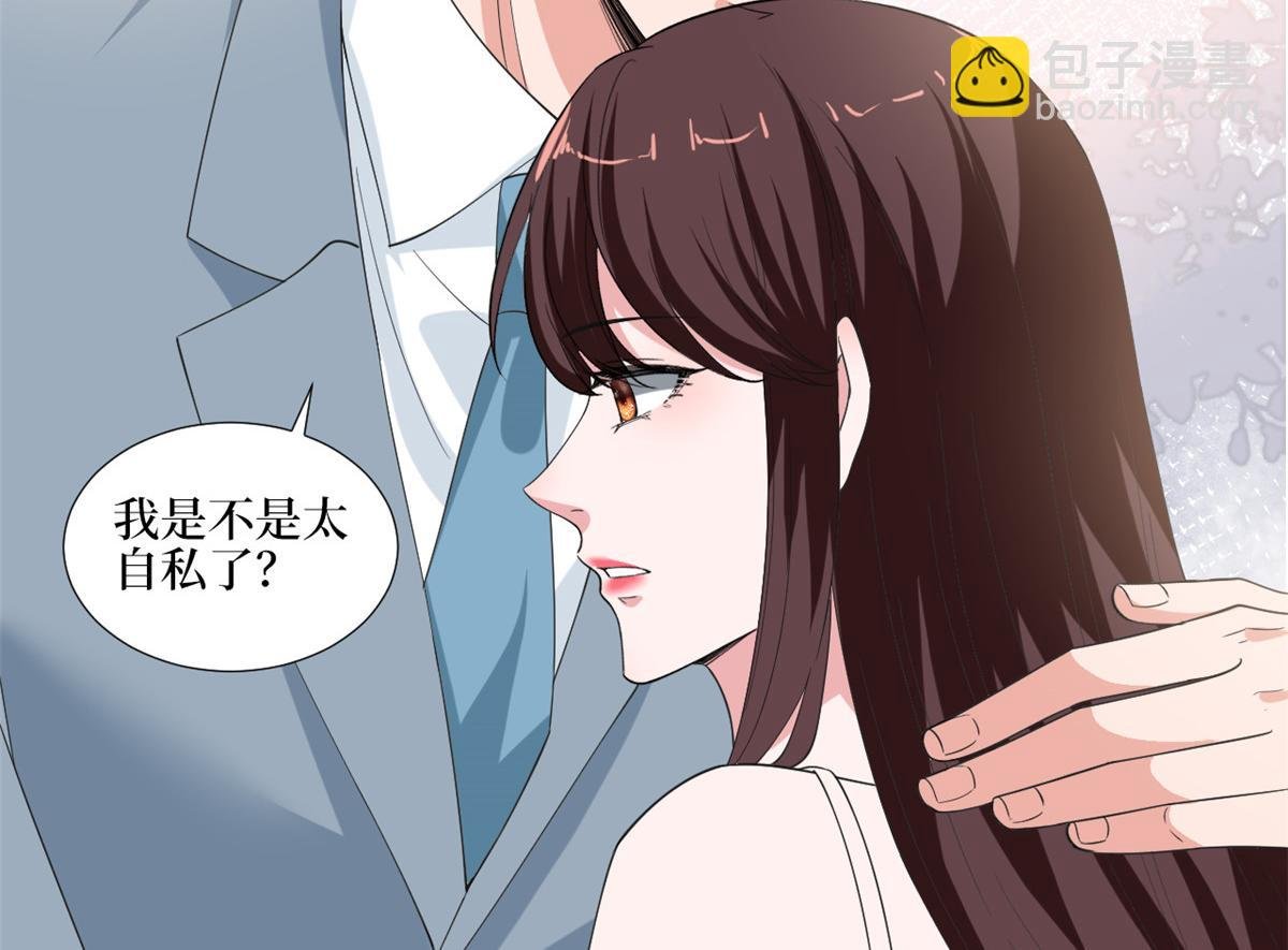 第211话 你还差得远呢
