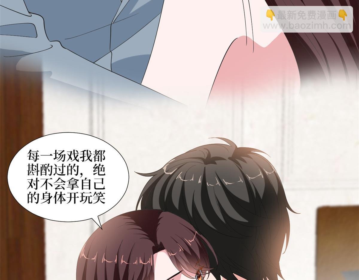 第211话 你还差得远呢
