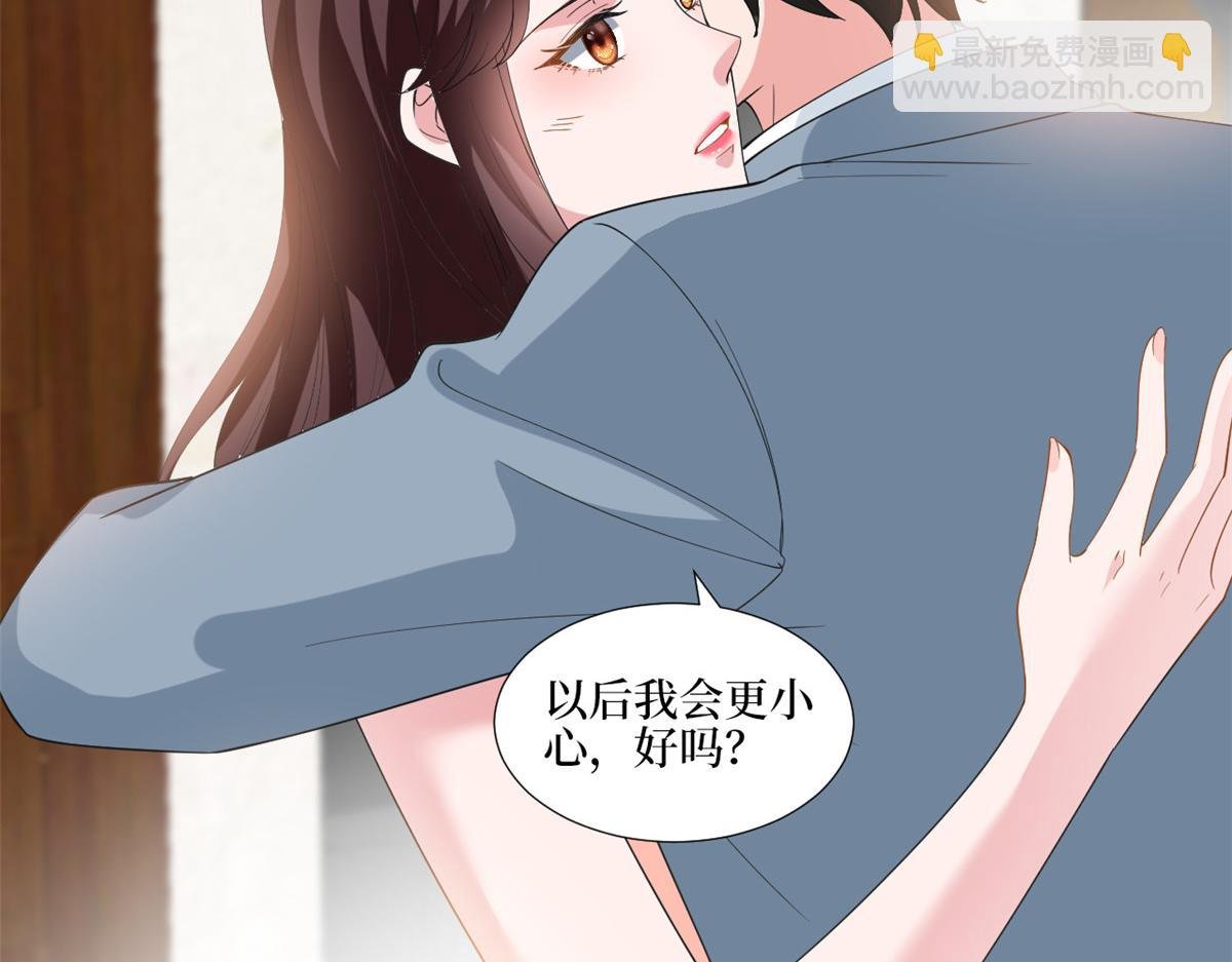 第211话 你还差得远呢
