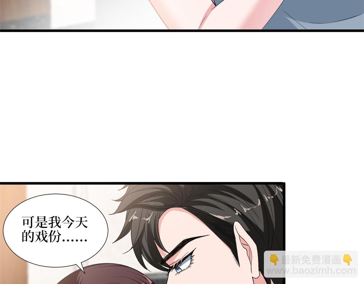 第211话 你还差得远呢