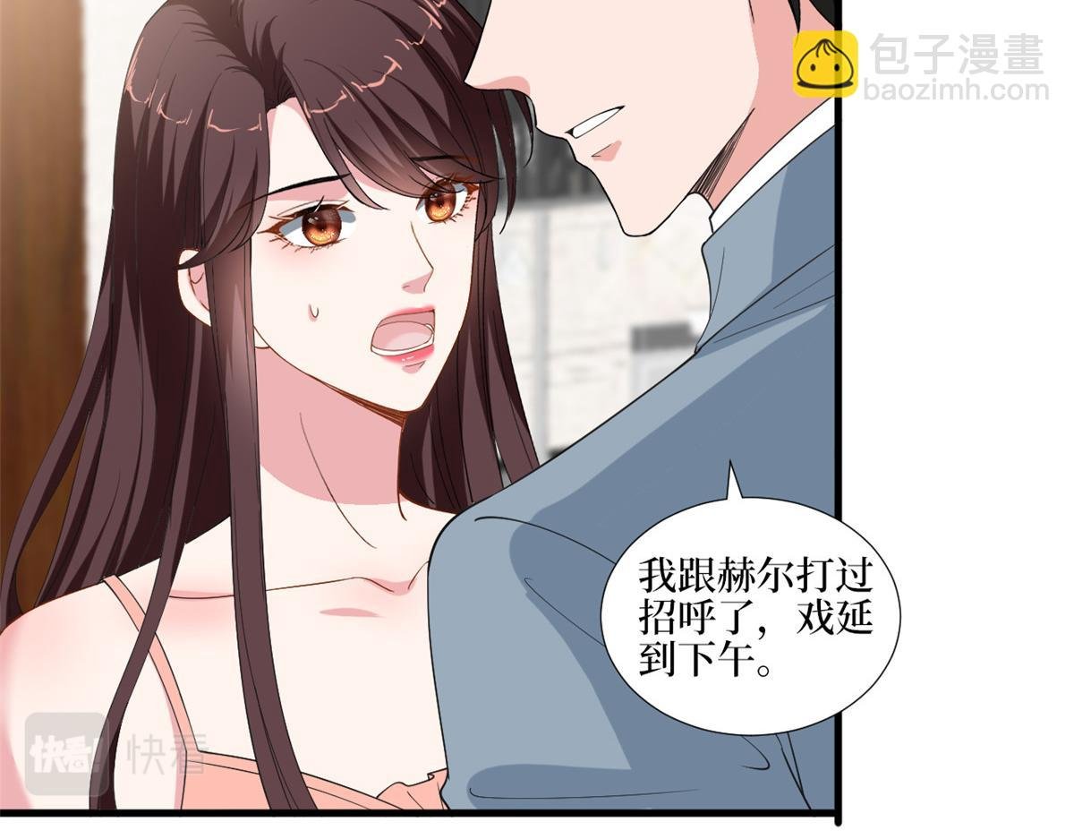 第211话 你还差得远呢