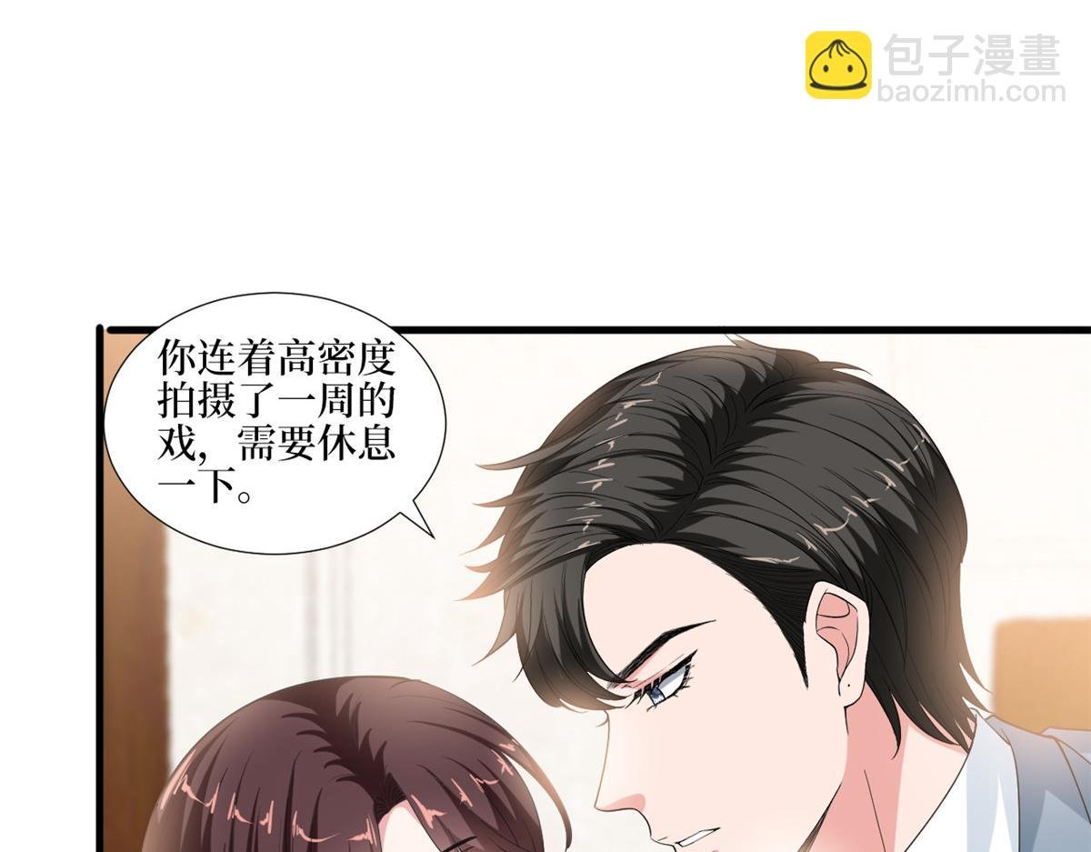 第211话 你还差得远呢