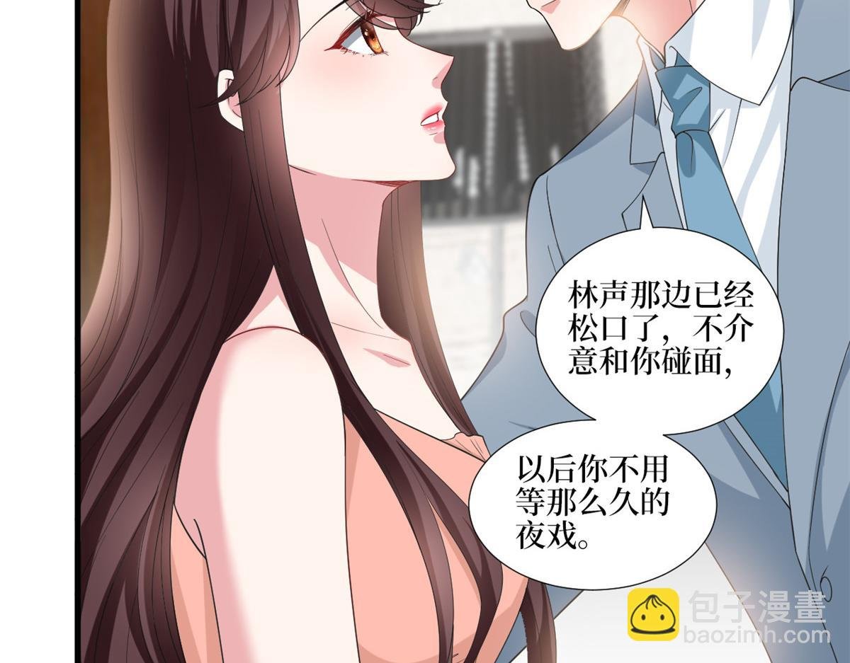 第211话 你还差得远呢