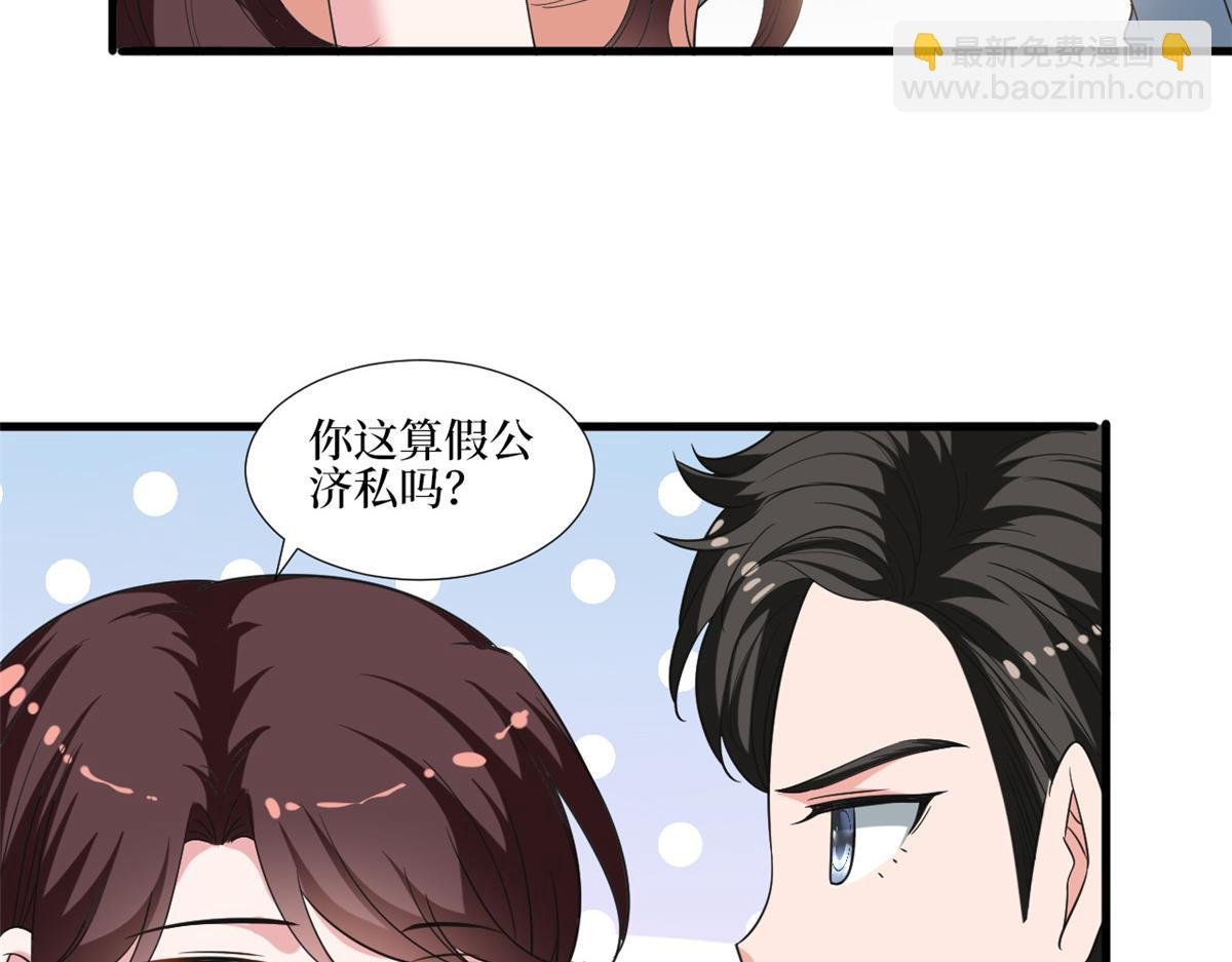 第211话 你还差得远呢