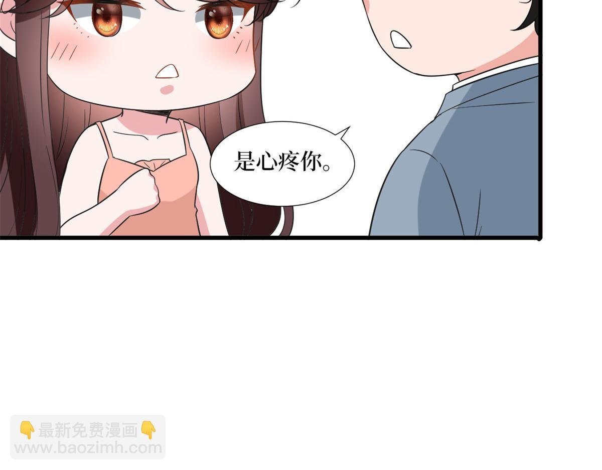 第211话 你还差得远呢