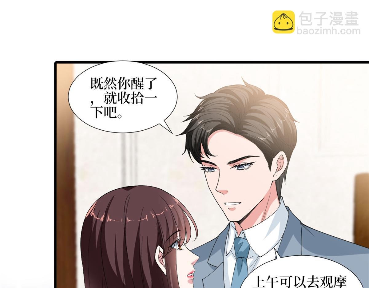 第211话 你还差得远呢