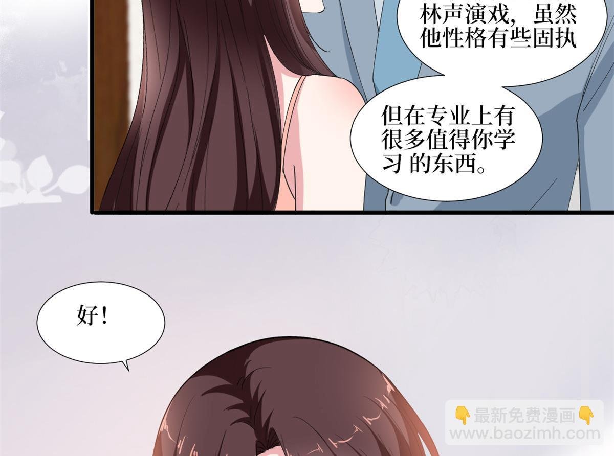 第211话 你还差得远呢