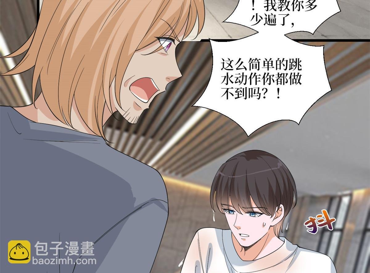 第211话 你还差得远呢