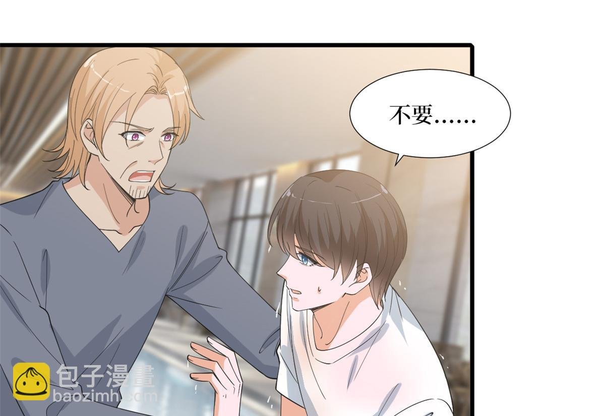 第211话 你还差得远呢