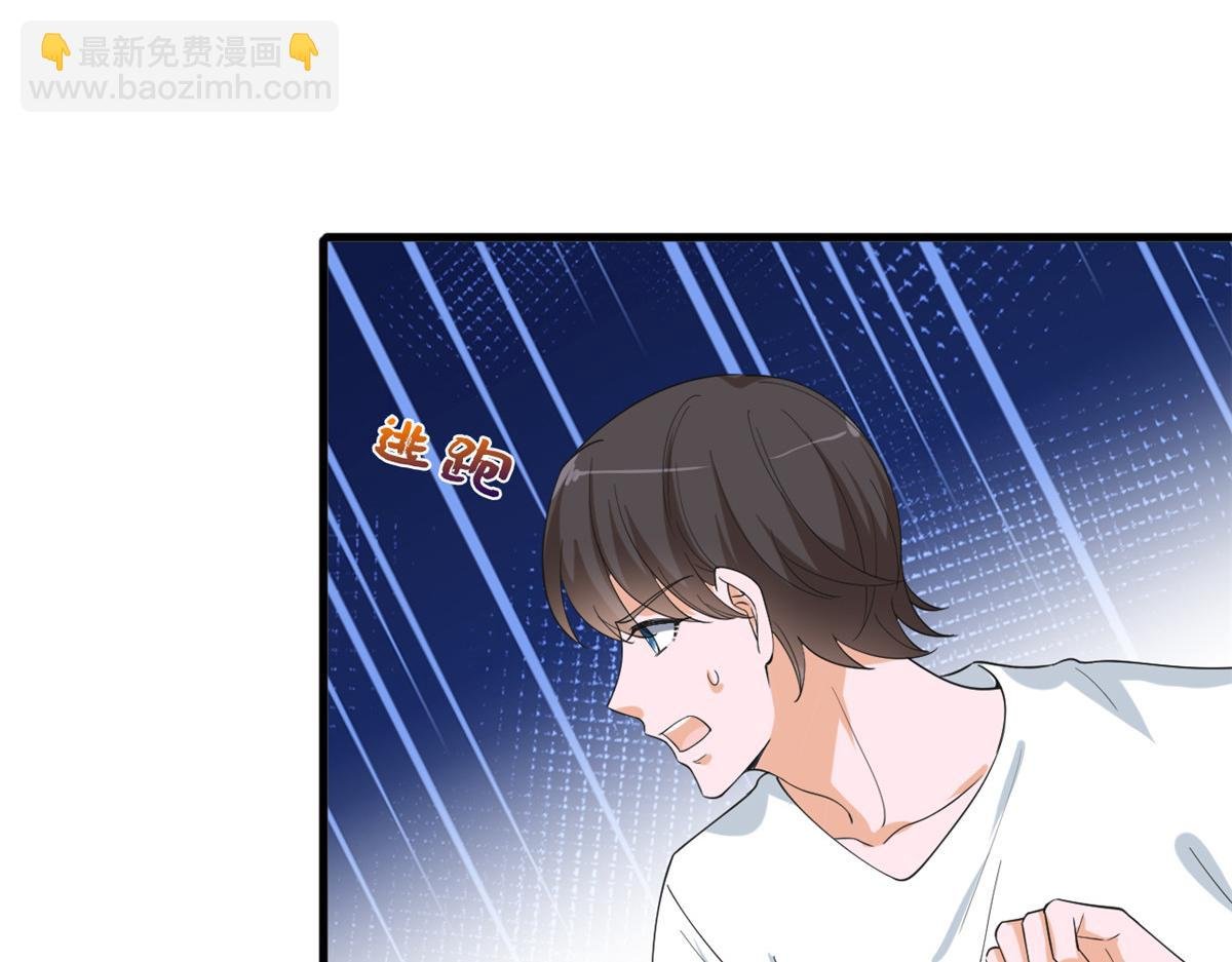 第211话 你还差得远呢