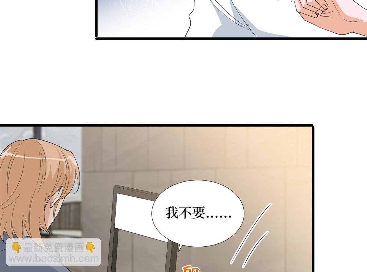 第211话 你还差得远呢