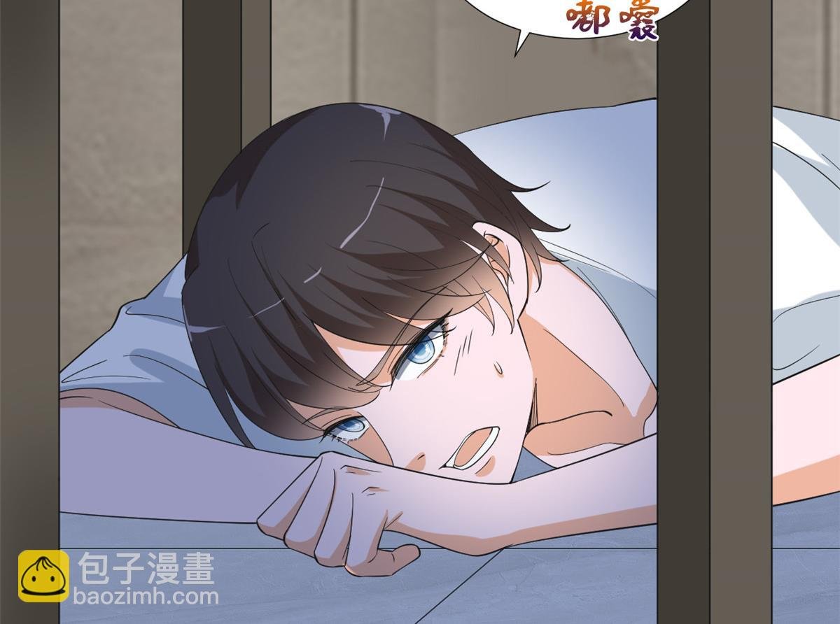 第211话 你还差得远呢