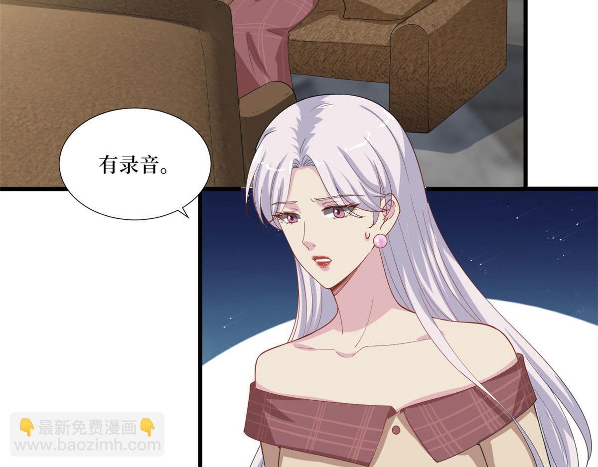 第212话 想要个孩子