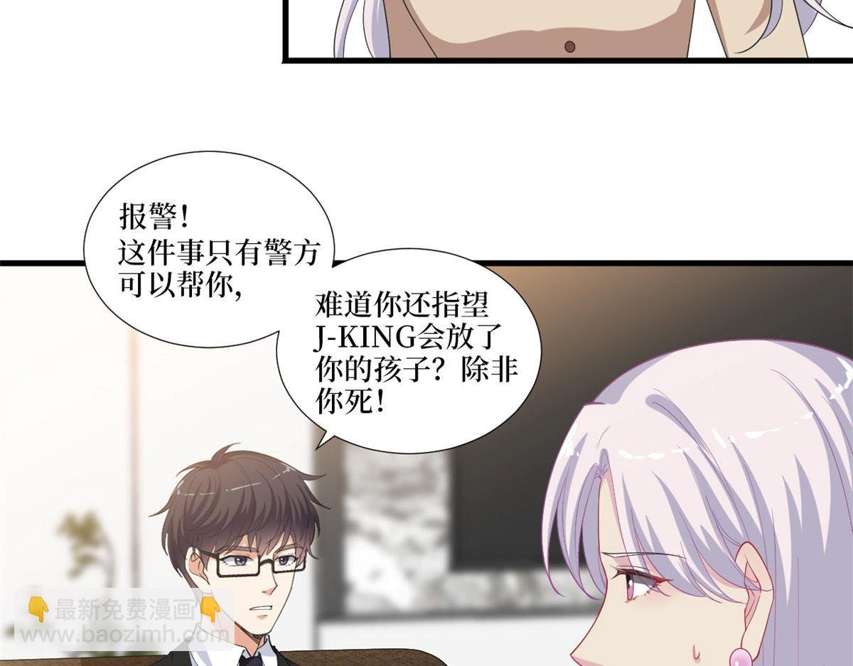 第212话 想要个孩子