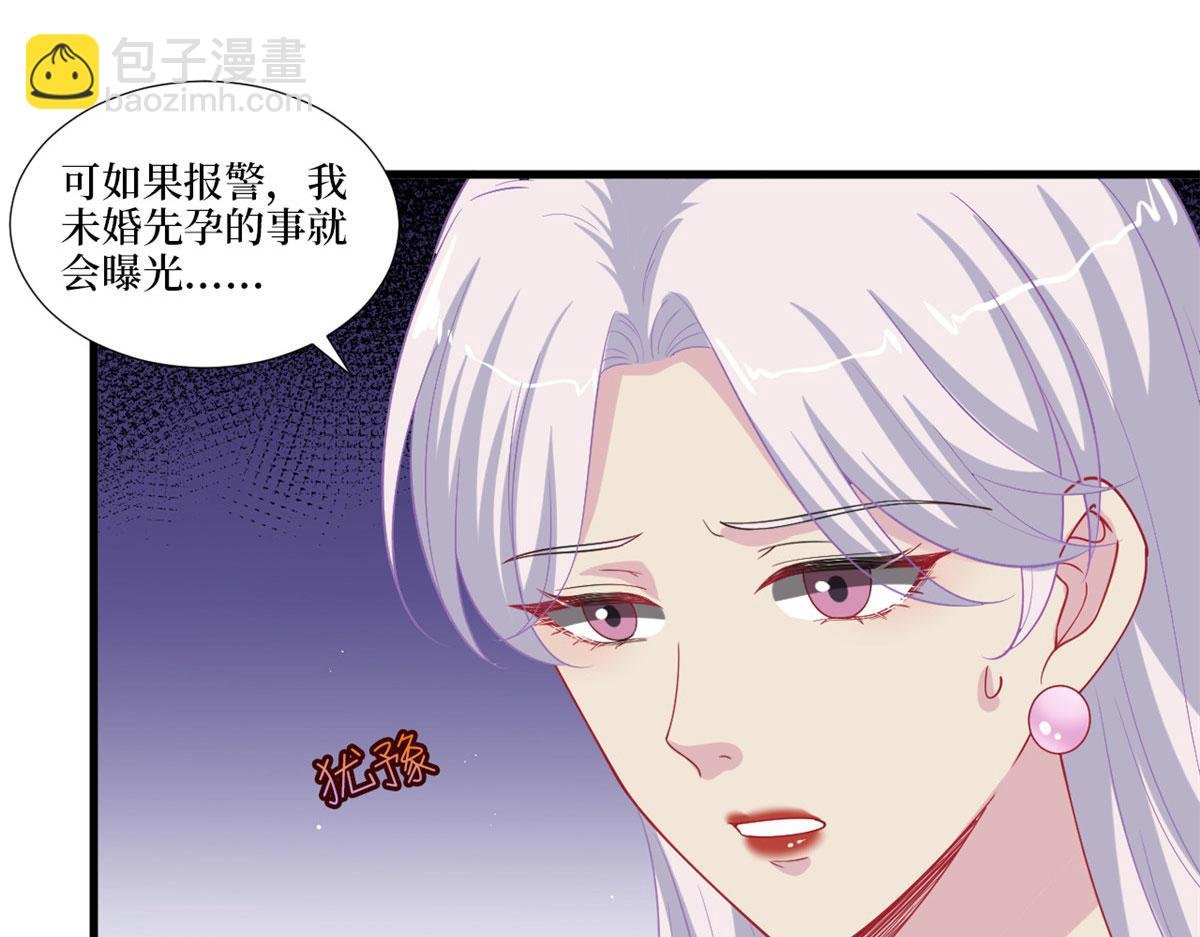 第212话 想要个孩子