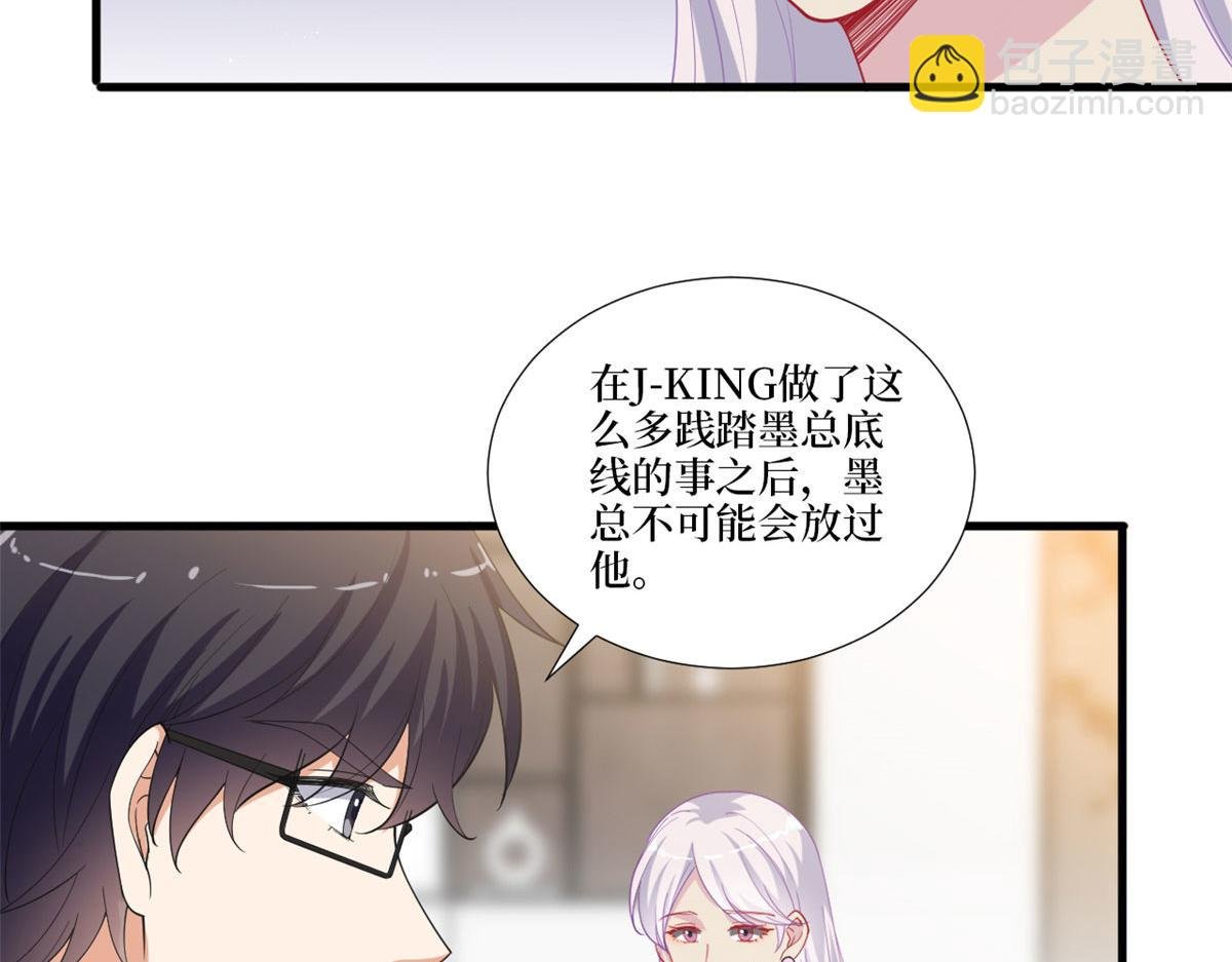 第212话 想要个孩子