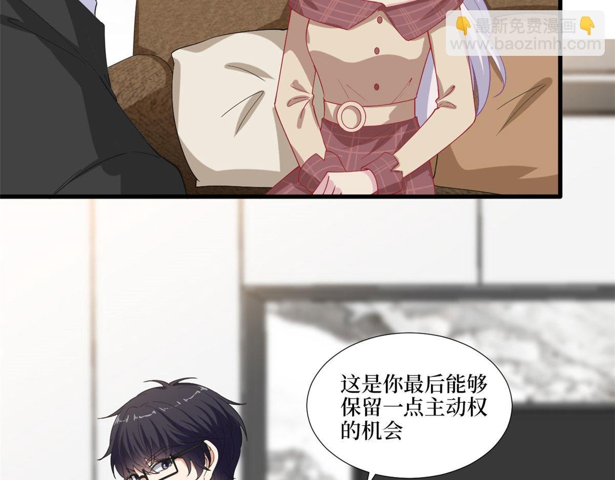 第212话 想要个孩子