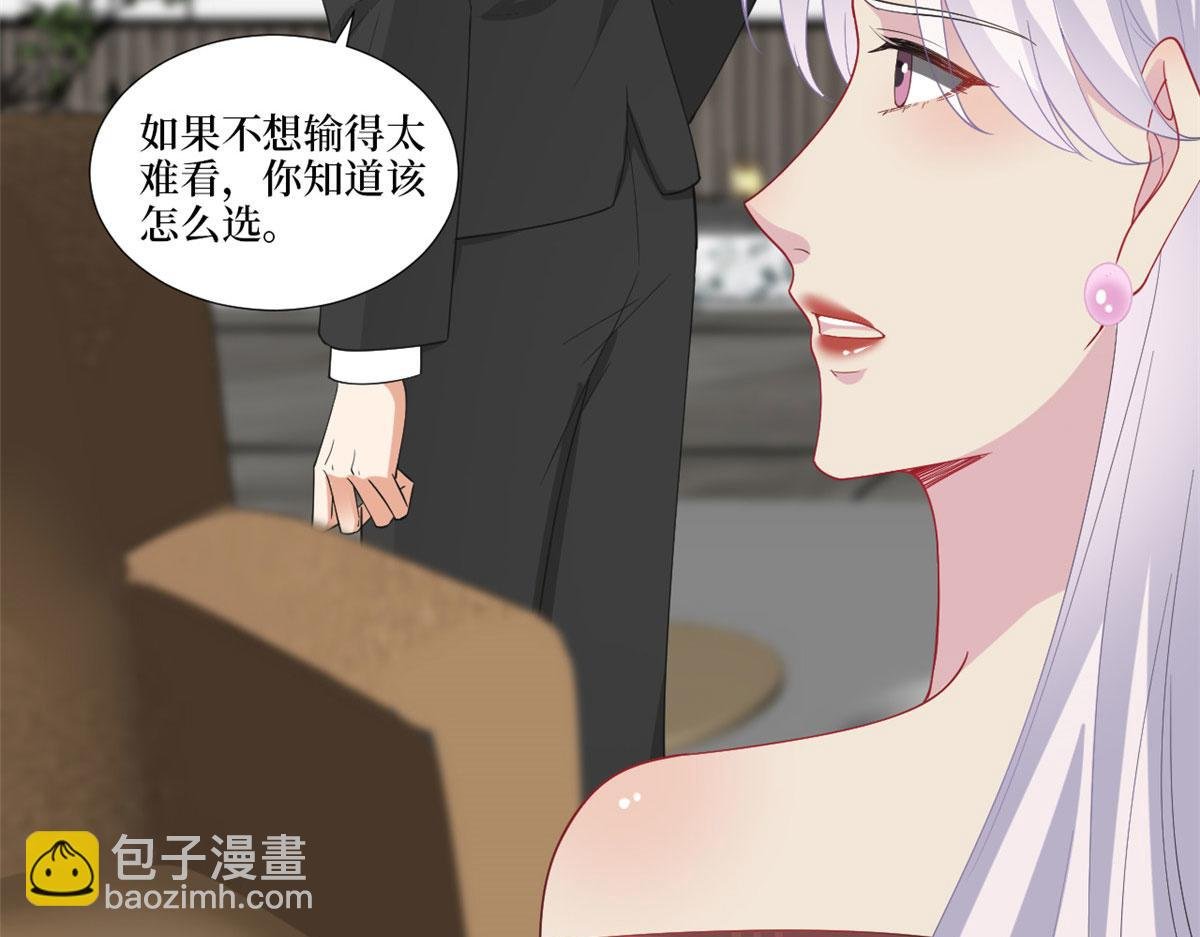 第212话 想要个孩子