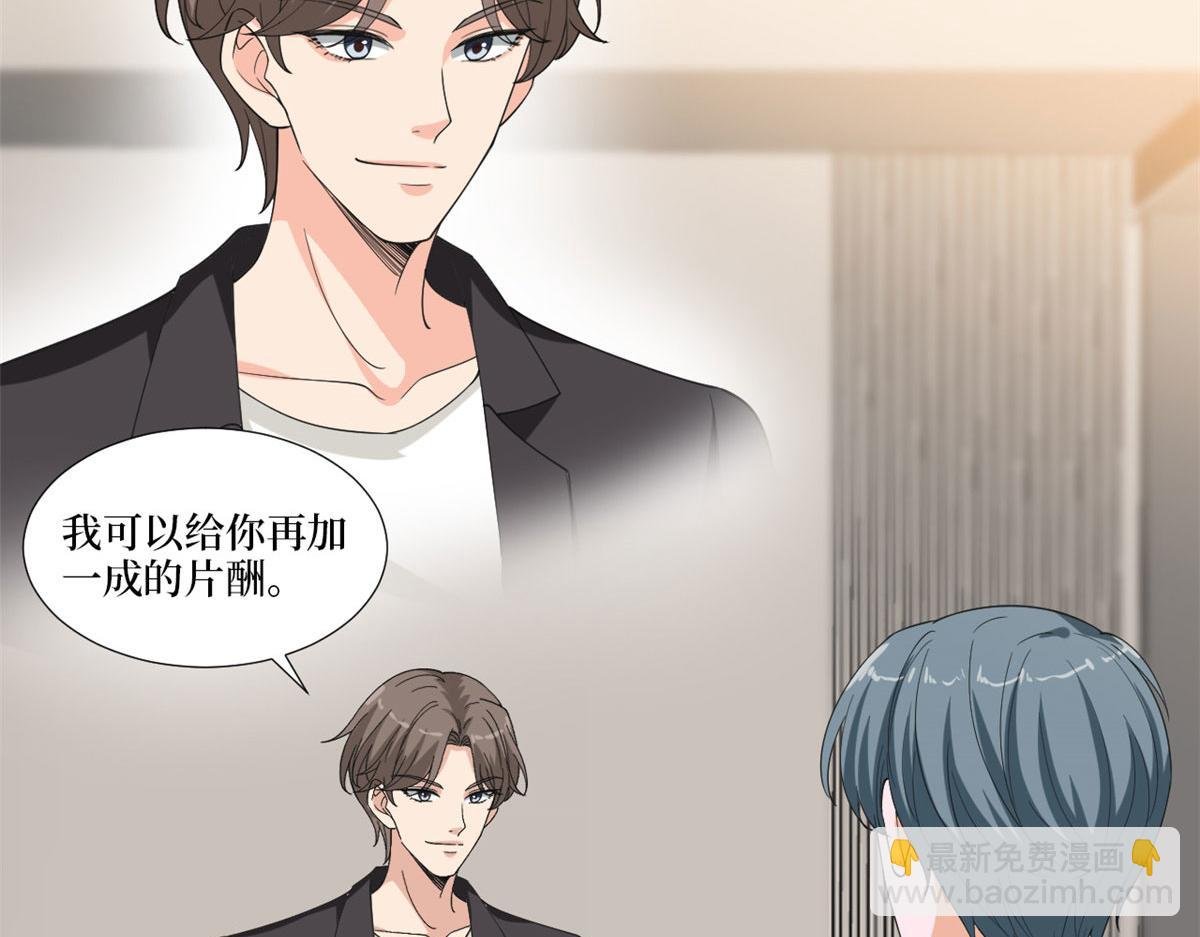 第212话 想要个孩子