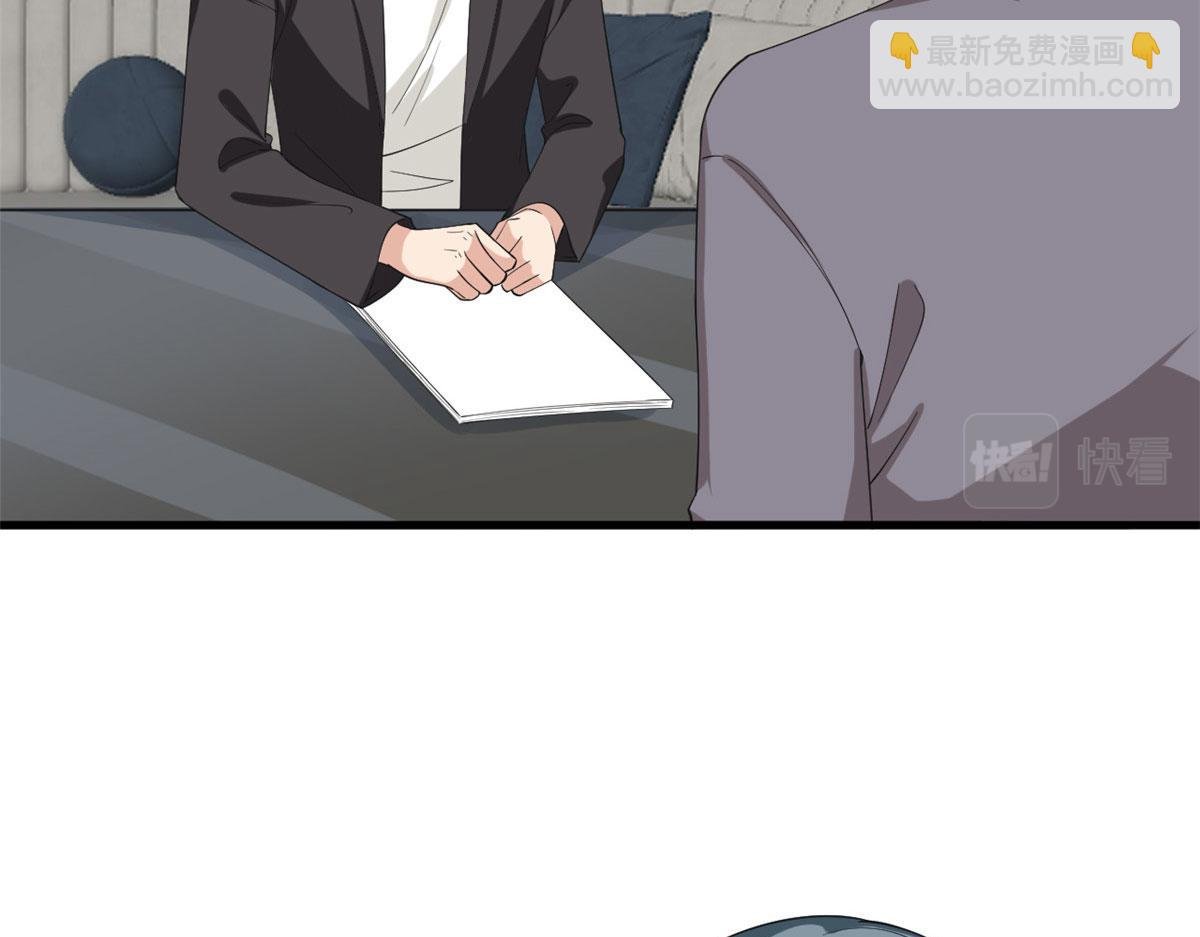 第212话 想要个孩子